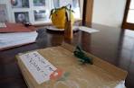 genkoan_note