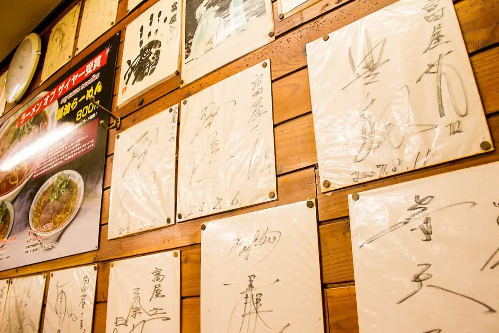 ramenyokochou_20160110e