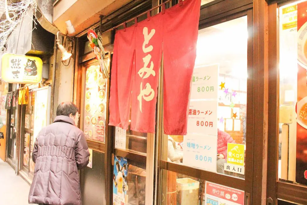 ramenyokochou_20160110f