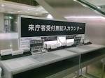 tochou-1