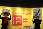 fukuoka_hakuhaku