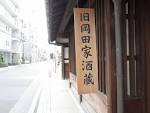 miyanomaebunkanosato photo3
