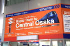 How-to-go-to-Osaka-Umeda-from-KIX_36b