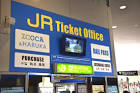 How-to-go-to-Osaka-Umeda-from-KIX_39b