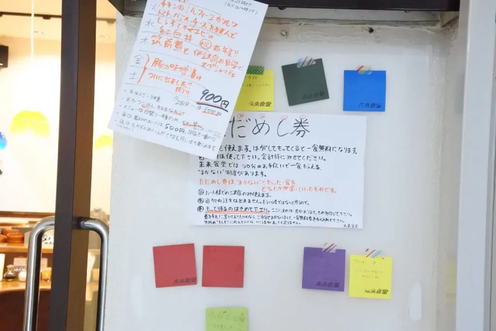 mirai-shoudo20160426n