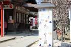 fukuoka_koinokijinjya3