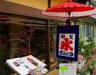 th_osaka_bonsai_cafe_20160405c