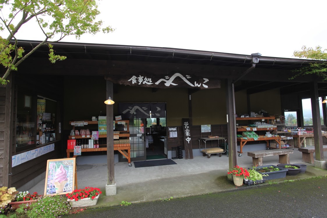 町の半分が国立公園!!四季の自然と絶景の町、大分県九重町案内