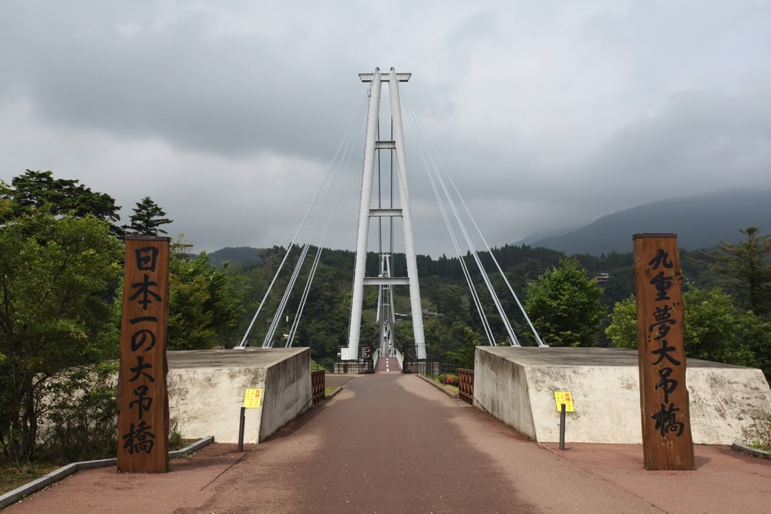 町の半分が国立公園!!四季の自然と絶景の町、大分県九重町案内