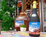 okinawatown-12