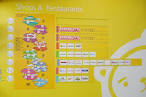 aruarucity photo 03