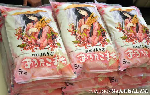 Los 20 souvenirs más ricos y populares de Japón