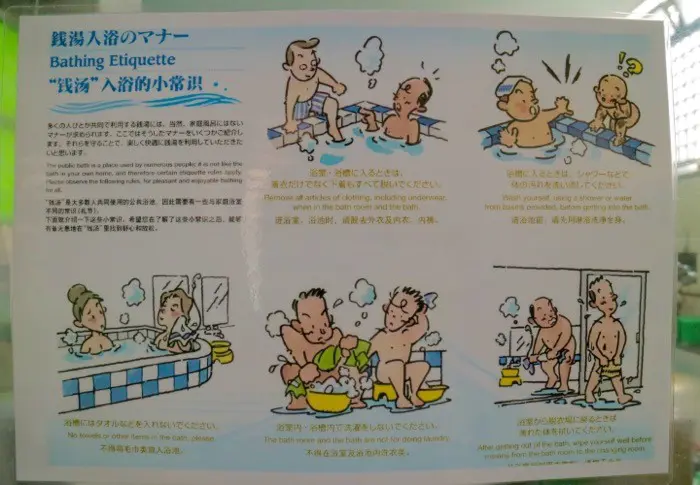 th_osaka_guesthouse_mokumoku20160823i