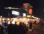 yatai