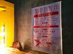 shimokita-3