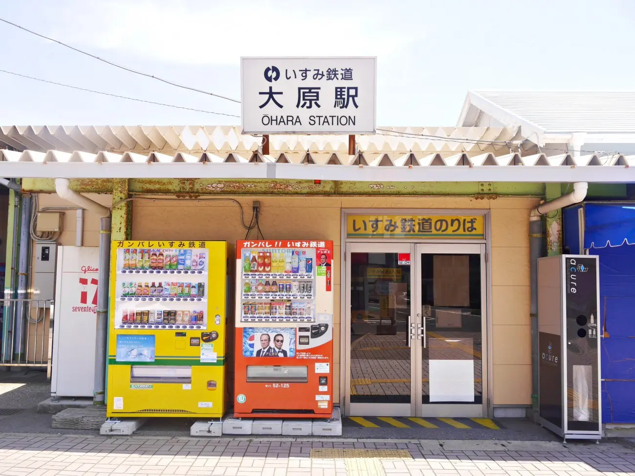 【東京近郊】ムーミンと一緒に旅行しよう！千葉県いすみ鉄道の田舎旅