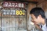 oita_digoku7
