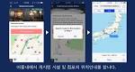 japanpass_kr2