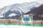 nhk_naruko_20160212a