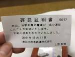 good1_20151211