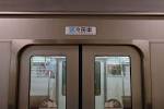 train1_20151208
