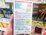 type2016032306