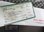 thumb_IMG_6079_1024