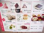 rokkatei20160622_10