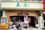 apas_matcha_20160617-1.jpg