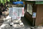 thumb_P1000901_1024