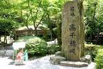 thumb_P1000943_1024