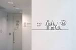 toilet-iriguchi-1024x682