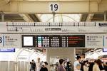 densha201607295