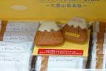 asahidake_A (22)