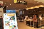 tsuduricafe_1-1024x768