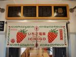 Kishigawa-Sen 20160804_12