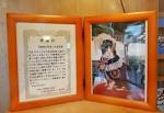 Kishigawa-Sen 20160804_14
