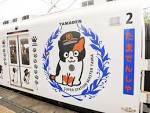 Kishigawa-Sen 20160804_33