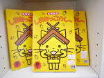 curry08167