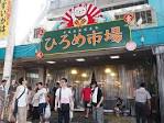 horome ichiba
