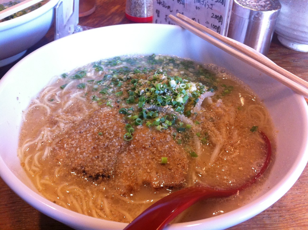 tenramen2