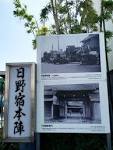 shinsen_05_chiahci