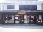 yanagawaomatcha44
