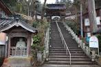 seirinji