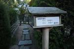 th_20141015-IMG_0198