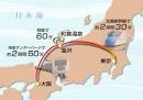 wakura1