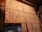 koji3-1024x768