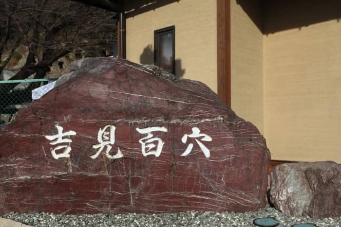 Saitama_yoshimi_ageo_8-700x467