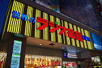 akihabara_thigstodo_20151015_eyecatch