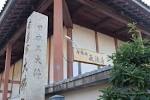 gihu_daibutsu_20151020b